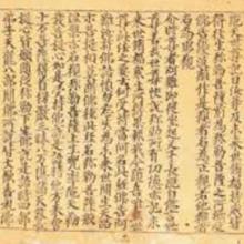 中国那么多的史籍材料是怎么保存下来的？